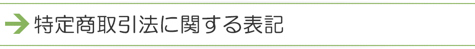 菤@Ɋւ\L
